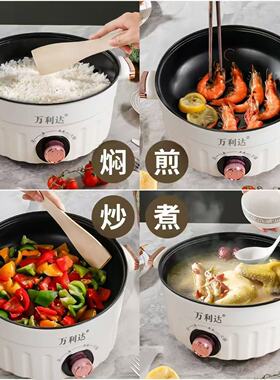 利锅多锅炒煮电烤万达电