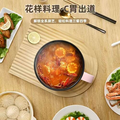 进动电粘电舍小锅多能锅