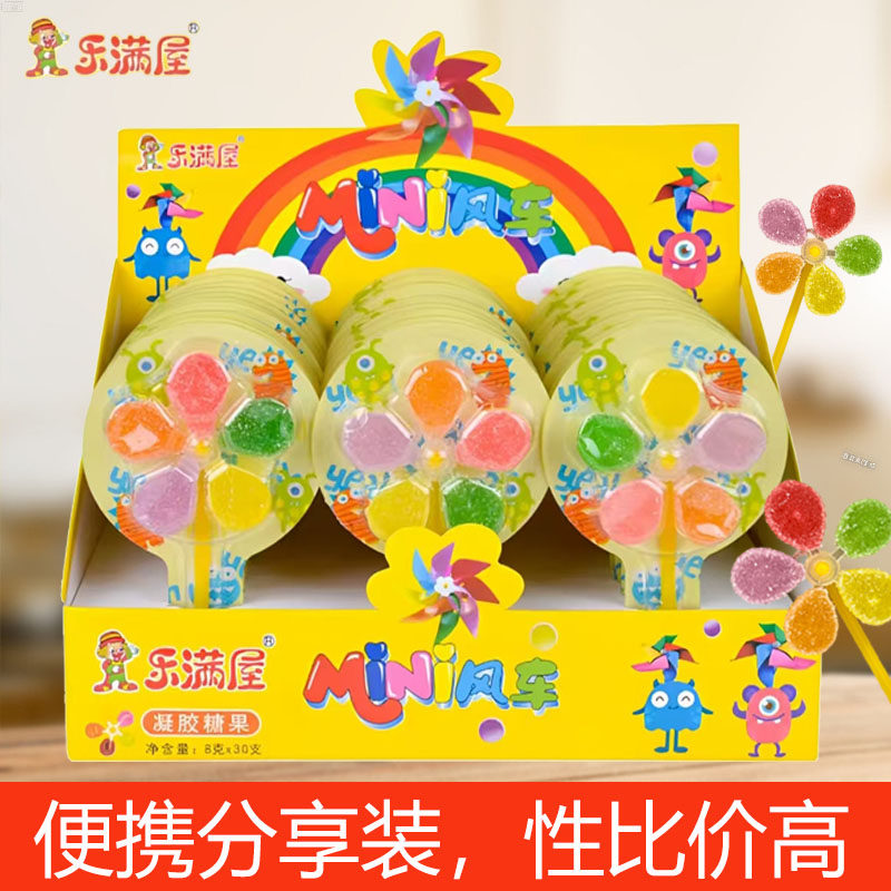30支乐满屋幼儿园五彩大风车软糖