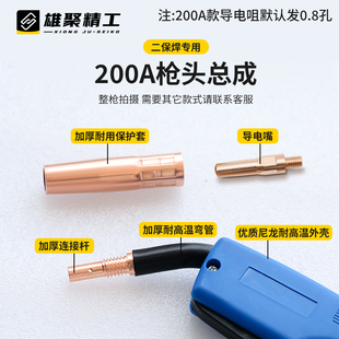 二保焊机气保焊枪头总成200A350A500A欧式15AK24KD枪把配件大全
