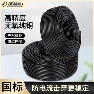 电焊机专用线国标纯铜电焊线防冻电缆线16/25/35平方铜包铝焊把线