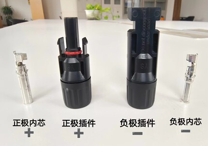 光伏MC4连接器公母插头IP67太阳能配件套装1000V1500V30A紫铜镀锡