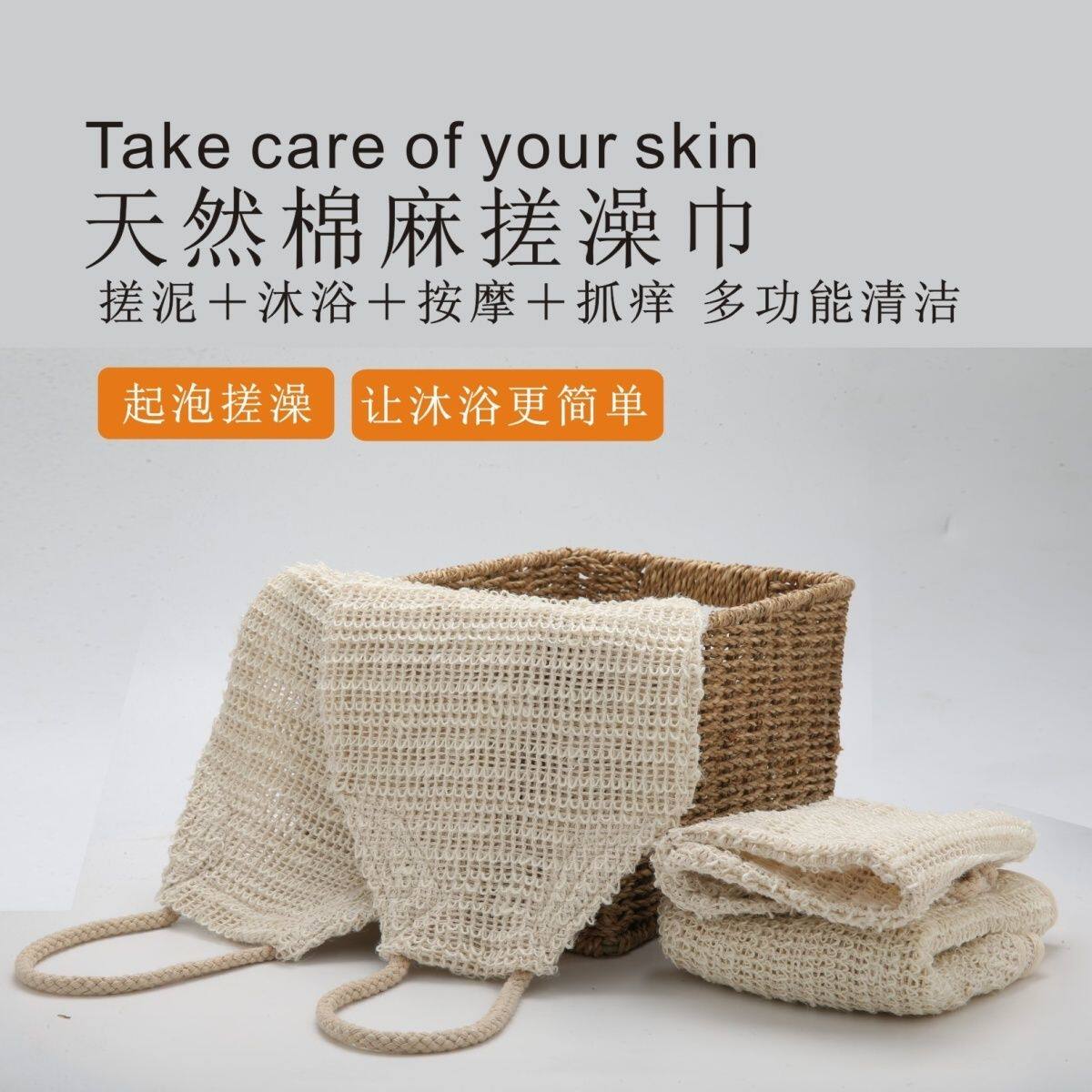 天然苎麻搓澡巾洗澡巾强力搓泥神器家用手套搓背巾后背澡巾拉背条