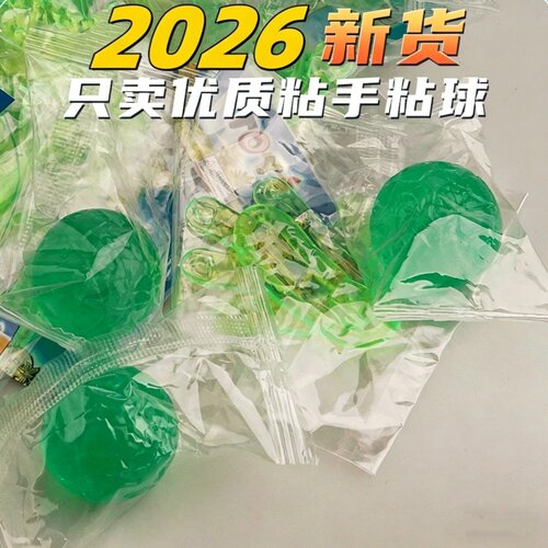 抓爬叉知了节流鬼马季辽爬蚱肉蛋