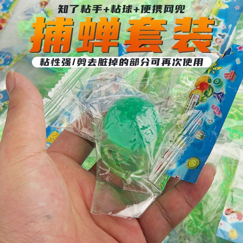 粘知了猴知了龟爬叉马季辽结了用