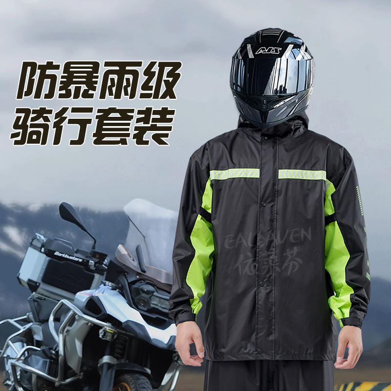 女士雨衣雨裤套装外卖骑手