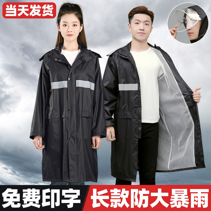 雨衣长款全身防暴雨男士女成人户外工地通勤劳保连体反光防水雨披