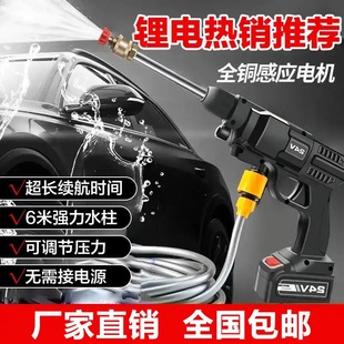 YS1 大功率洗车家用充电高压水枪工具箱款 新升级高压无线水枪