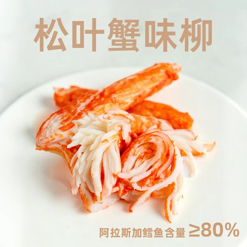 柏纳夫松叶蟹味柳阿拉斯加鳕鱼≥80%低脂轻食早餐蟹味棒火锅寿司