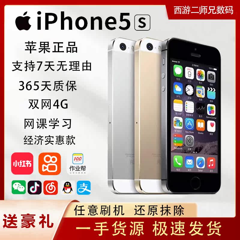 Apple iPhone SE smartfonu