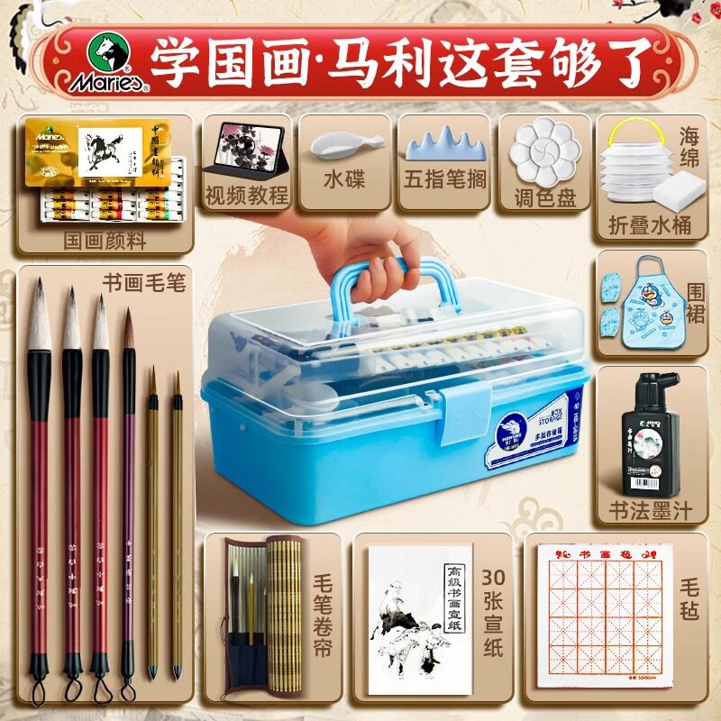 马利国画颜料套装初学者山水画颜料美术水墨画学生工笔画绘画工具