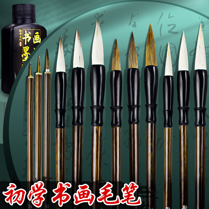 书法毛笔批发狼毫兼毫羊毫笔初学者国画对联白云画笔国画小楷练字