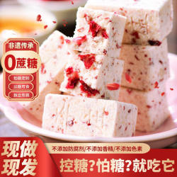 李庄白糕0蔗糖现做现发四川特产健康美食早餐茶点传统手工糯米糕