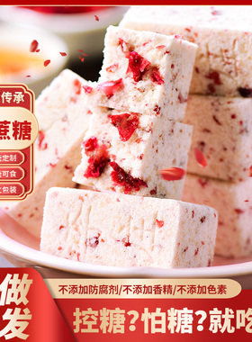 李庄白糕0蔗糖现做现发四川特产健康美食早餐茶点传统手工糯米糕