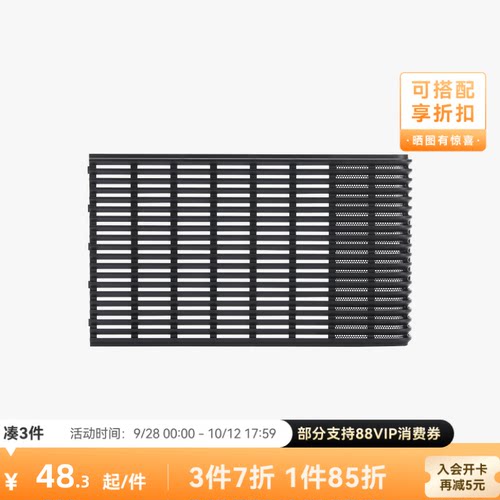 拓竹活性炭滤芯【H2D适用】
