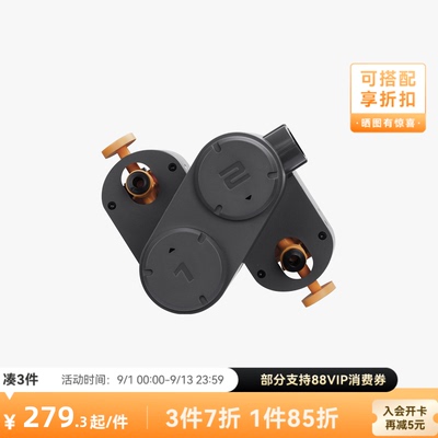 拓竹AMSlite上下料组件