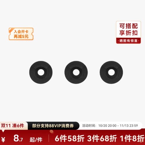 拓竹 感应热端硅胶套/感应加热组件底座硅胶套【H2C适用】 3D打印机配件