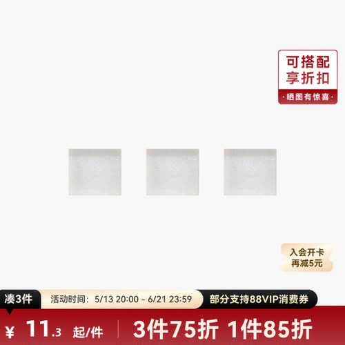 拓竹 气泵滤芯 3D打印机配件 【H2D/H2S/H2C适用】