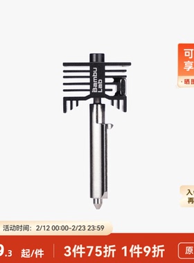 拓竹 硬化钢不锈钢热端喷嘴【H2D/H2S/H2C/P2S适用】 0.2/0.4/0.6/0.8mm 3D打印机配件