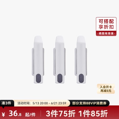 拓竹AMSlite回转轴卡爪