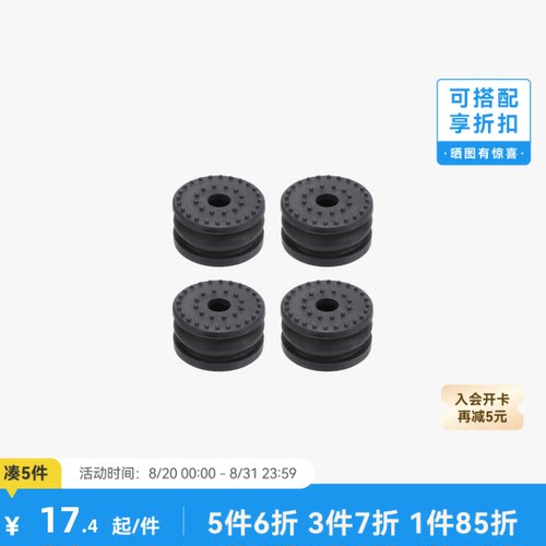 拓竹 脚垫 3D打印机配件 【H2D/H2S/H2C适用】