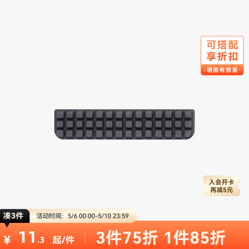 拓竹 A1擦嘴套件 3D打印机配件 【A1适用】