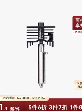 拓竹 硬化钢不锈钢热端喷嘴 0.2/0.4/0.6/0.8mm 3D打印机配件【H2D/H2S/H2C/P2S适用】