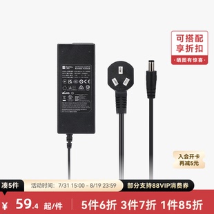 拓竹 自动供料系统 AMS 2 Pro电源适配器 3D打印机配件