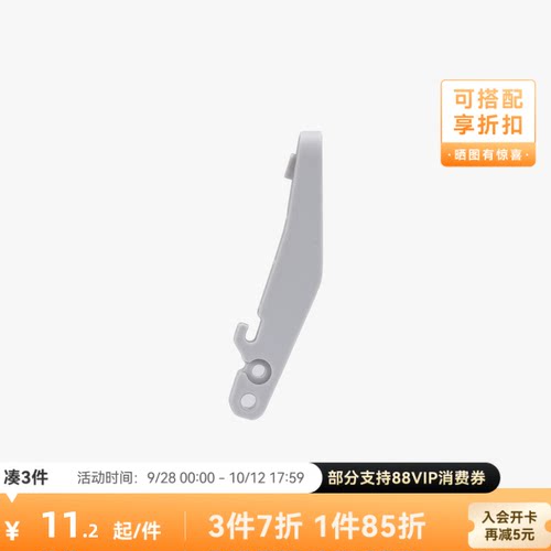拓竹3D打印配件切刀刀柄