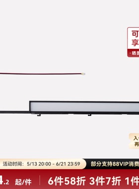 拓竹 LED补光灯 3D打印机配件 【X1系列适用】