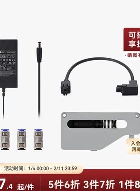 拓竹 系列升级3D打印机配件套装 3D打印机配件 【AMS 2 Pro 适用】
