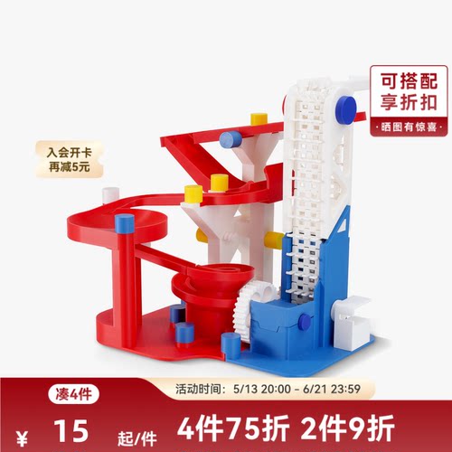 拓竹3d打印机弹珠跑道系列盲盒