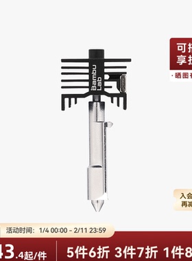 拓竹 高流量硬化钢热端喷嘴【H2D/H2S/H2C/P2S适用】 0.4/0.6/0.8mm 3D打印机配件