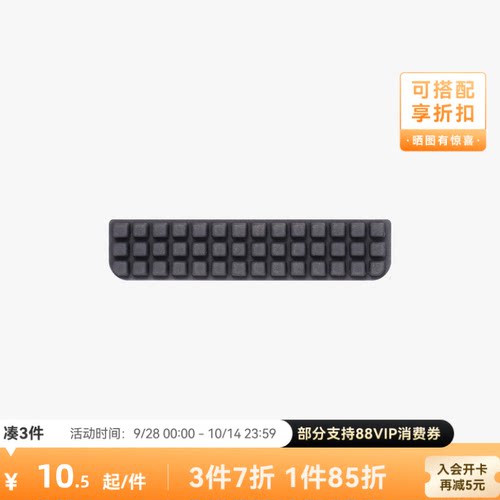 拓竹 A1擦嘴套件 3D打印机配件 【A1适用】