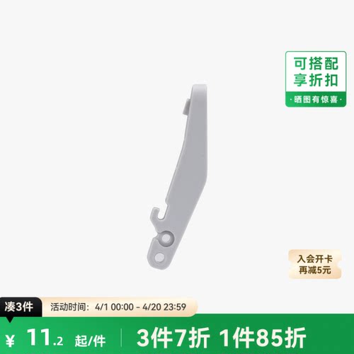 拓竹3D打印配件切刀刀柄