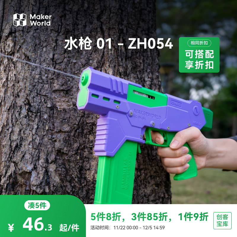 潮流精品，品质保证