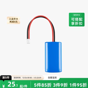 7.4V 14500 800mAh 锂电池 PC003 拓竹3D打印模型专用标准零件 1个 Cyberbrick