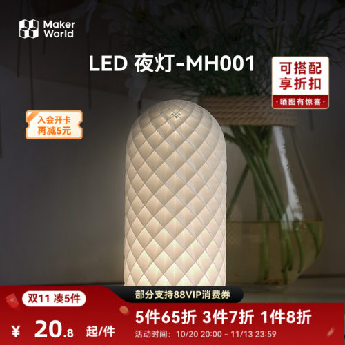 拓竹3d打印机夜灯系列盲盒