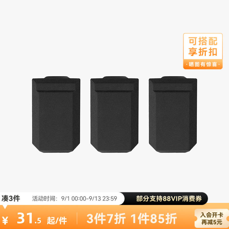 拓竹3D打印配件热端硅胶套图片
