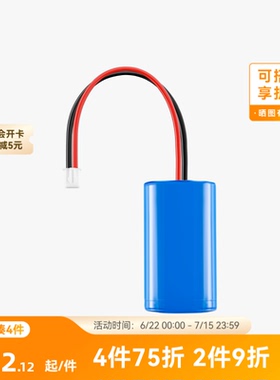 拓竹3D打印模型专用 创客宝库 Cyberbrick 14500 7.4V 800mAh 锂电池(1个)-PC003