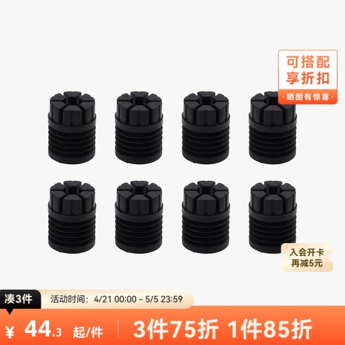 拓竹3D打印配件减震脚垫