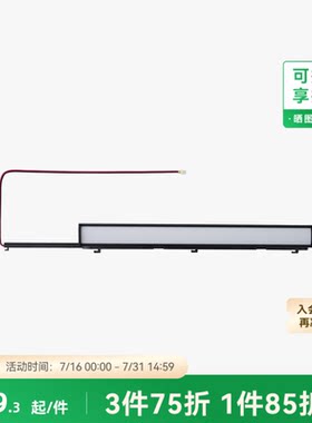 拓竹 LED补光灯 3D打印机配件 【P1系列适用】