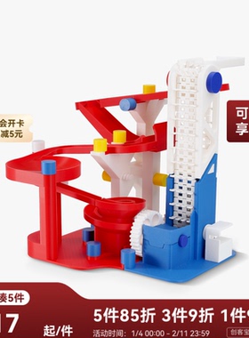 拓竹 弹珠跑道 创客宝库创意3D打印模型组件 MH003