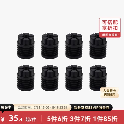 拓竹3D打印配件减震脚垫
