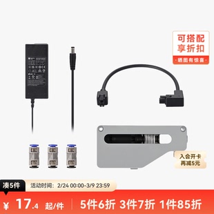 拓竹 系列升级配件套装【AMS 2 Pro 适用】 3D打印机配件