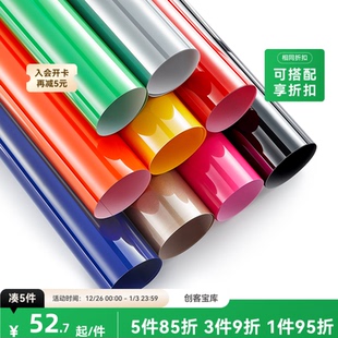 刀切服饰手工diy生日礼物 10张 拓竹 哑光热转印刻字膜