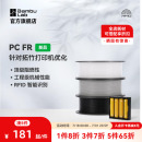 拓竹3D打印耗材PCFR高阻燃抗冲击工业级机械性能PC bambulab 净重1kg 含料盘