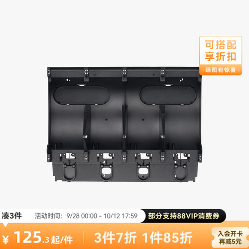 拓竹 AMS中框 3D打印机配件 - 封面