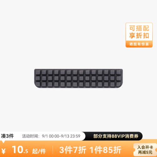 拓竹 A1擦嘴套件 3D打印机配件 【A1适用】