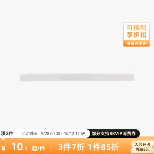 拓竹 LED灯盖 3D打印机配件 【H2D/H2S/H2C适用】